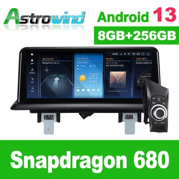 10.25 palcový 8 Core Android 13 Systému Auta GPS Navigácie Media Stereo Rádia Pre BMW 1 Series 120i E81 E82 E87 E88 s idrive