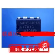 10pcs originálne nové nec 1701 C1701C UPC1701C 【DIP8 -] vyzýva