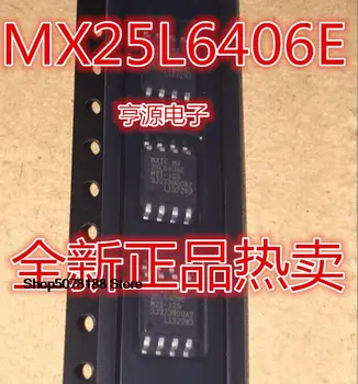 10pieces MX25L6406E MX25L6406EM2I-12G SOP8 8MFLASH 