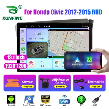 13.1 palcov autorádia Pre Honda Civic 2012-2015 RHD Auto DVD, GPS Navigácie Stereo Carplay 2 Din Strednej Multimediálne Android Auto