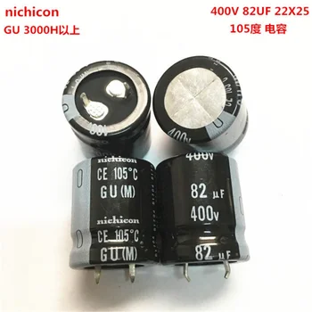 (1PCS) 400V82UF 22X25 Japonsko Nichicon elektrolytický kondenzátor 82UF 400V 22*25 GU 105 stupňov