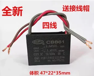 1pcs CBB61 1.5 UF+2uf 450v štyri drôty Ventilátor Kondenzátor
