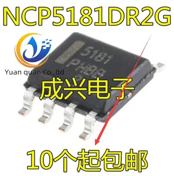 20pcs originálne nové NCP5181 NCP5181DR2G 5181 LCD napájanie SOP8 pin 8