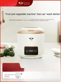 220V Deshi Kuchyňa Mini Umývačka riadu Dvojité Osoba, Ovocia a Zeleniny, Stroj Plne Automatický Ploche Malé