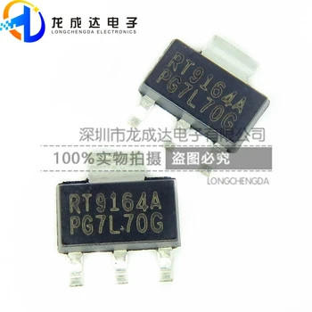 30pcs originálne nové RT9164APG RT9164A SOT223 integrovaný obvod čipu IC
