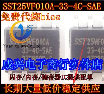 30pcs originálne nové Sst25vf010a-33-4c-sae LCD ovládač IC zadarmo pálenie bios