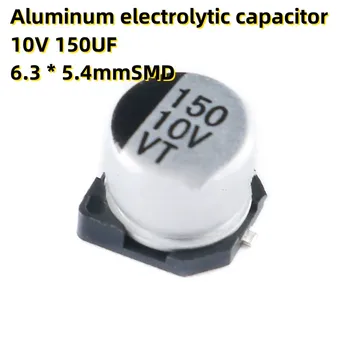 50PCS Hliníkové elektrolytický kondenzátor 10V 150UF 6.3 * 5.4 mmSMD
