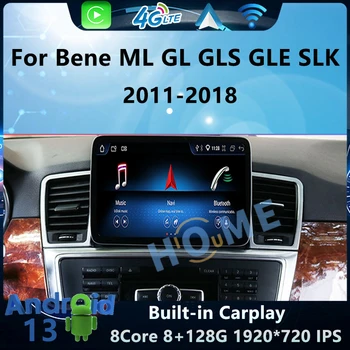 8Core Android13 Systém Apple Carplay Auto Video Prehrávač, GPS Navigáciu Multimediálne Obrazovky Pre Mercedes Benz ML W166/GL X166 GL SLK