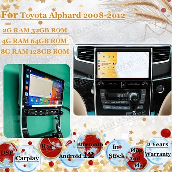 Android 12 Vertikálne Multimediálne Stereo Pre Toyota Alphard 2008 2009 2010 2011 2012 Navigácia, Audio Video Prehrávač IPS Vedúci Jednotky