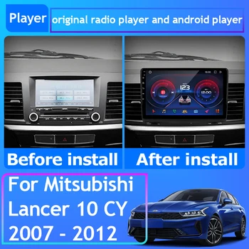 Android 13 Qualcomm autorádio Na Mitsubishi Lancer 10 CY 2007 - 2012 Navigácie GPS Android Auto 5G HDR Stereo Hlava Č 2din DVD Android 13 Qualcomm autorádio Na Mitsubishi Lancer 10 CY 2007 - 2012 Navigácie GPS Android Auto 5G HDR Stereo Hlava Č 2din DVD 1