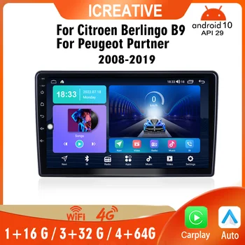 Autorádio 2 Din Stereo pre Citroen Berlingo B9 Peugeot Partner 2008-2019 Android Multimediálny Prehrávač WIFI Carplay GPS Navigácie