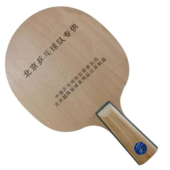 CTT snaží verziu nového typu, Stolný Tenis Čepeľ pre príkaz Ping Pong Bat Pádlo Stolný Tenis Raketa