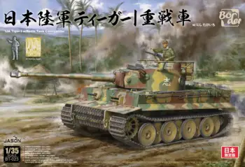 Hranice BT-023 1/35 Tiger Tank Počiatočné Typ Juhovýchodnej Ázie Battlefield model