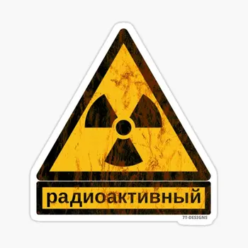 Hrdzavá ruskej Rádioaktívnych Prihláste 5 KS Auto Nálepky na Okno Auta Stenu Batožiny Tlač Fliaš Vody Cartoon Výzdoba Domov Pozadí
