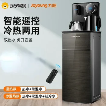 Jiuyang Čaj Bar Stroj Dolnom Segmente Domácnosti Automatické Inteligentné Svetlo Luxusné Vertikálne Zásobník Vody All-in-one 220V
