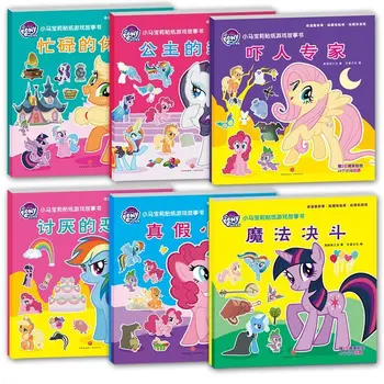 Kawaii Môj Malý Pony anime, komiksu, nálepky, knihy, hry, deti 3-6 rokov vzdelávacie nálepky hračka dievča nálepky príbeh knihy