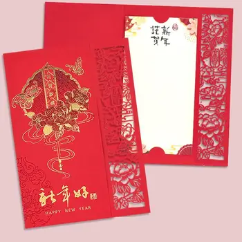 Klasický Čínsky Štýl Dragon Rok Ďakujeme, Že Ste Kartu Rezanie Laserom Jarný Festival Pohľadnice Nový Rok Party Dodávky