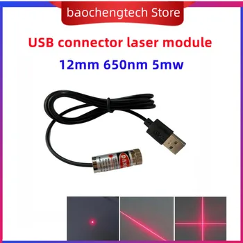 Konektor USB laser modul 12mm 5mw Nastaviteľné zaostrenie červená Dióda lasera hlavu Priemyselnej úrovni 650nm Dot Line Cross Lúč miesto