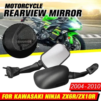 Motocykel Spätné Zrkadlá Pre Kawasaki Ninja ZX6R ZX10R Ninja 650 636 ZX-6R ZX6RR 2005-2008 ZX-10R 2004-2010 Motocykel Spätné Zrkadlá Pre Kawasaki Ninja ZX6R ZX10R Ninja 650 636 ZX-6R ZX6RR 2005-2008 ZX-10R 2004-2010 0