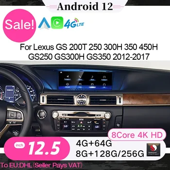 Nový Android, 12 autorádia 12,5 Palca Qualcomm GPS Navigácie, Multimédiá CarPlay Autoradio Pre Lexus GS 200 250 300 350 450 12-17