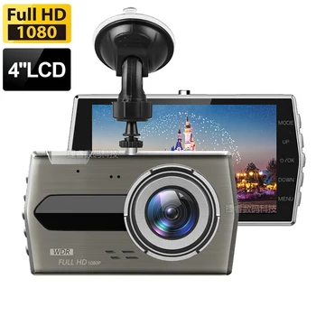 Pomlčka Cam Auta DVR Full HD 1080P Vozidla Fotoaparát Disk videokamery Nočné Videnie Black Box Auto Dashcam Auto Príslušenstvo Registrátora