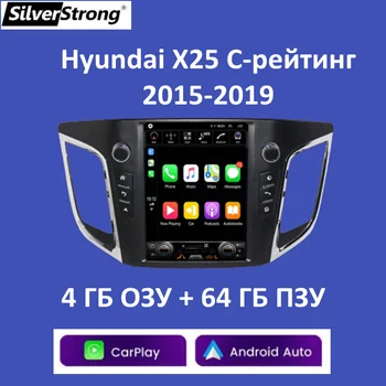 SilverStrong Tesla Andriod Auto Pre Hyundai Creta IX25 -2019 magnetofón Pre Tesla štýl obrazovka autorádia Multimediálne Video, GPS