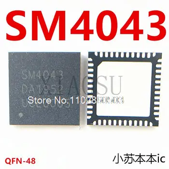  SM4043 SW4043 QFN48 
