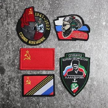 Sovietsky Vyšívané Remienok Ruskej Fúzatý Magic Odznak Vlajka Babička Odznak