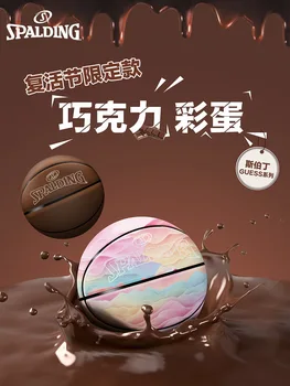 Spalding Veľkonočné Exkluzívne Čokoládové Vajcia Vnútorné a Vonkajšie Č. 7 PU Basketbal Vyblednutiu Farieb a Zafarbenie
