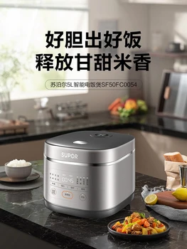 SUPER elektrický varič na ryžu multifunkčné a veľkou kapacitou domácnosti, varič na ryžu pre 3-8 ľudí,hrubé kanvica, 5L 220V50HZ860W