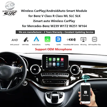 Zrkadlo Bezdrôtový Apple CarPlay AndroidAuto Retrofit kSmart Auto na Mercedes Benz V / R Trieda ML SLC SLK W239 W172 W251 W164